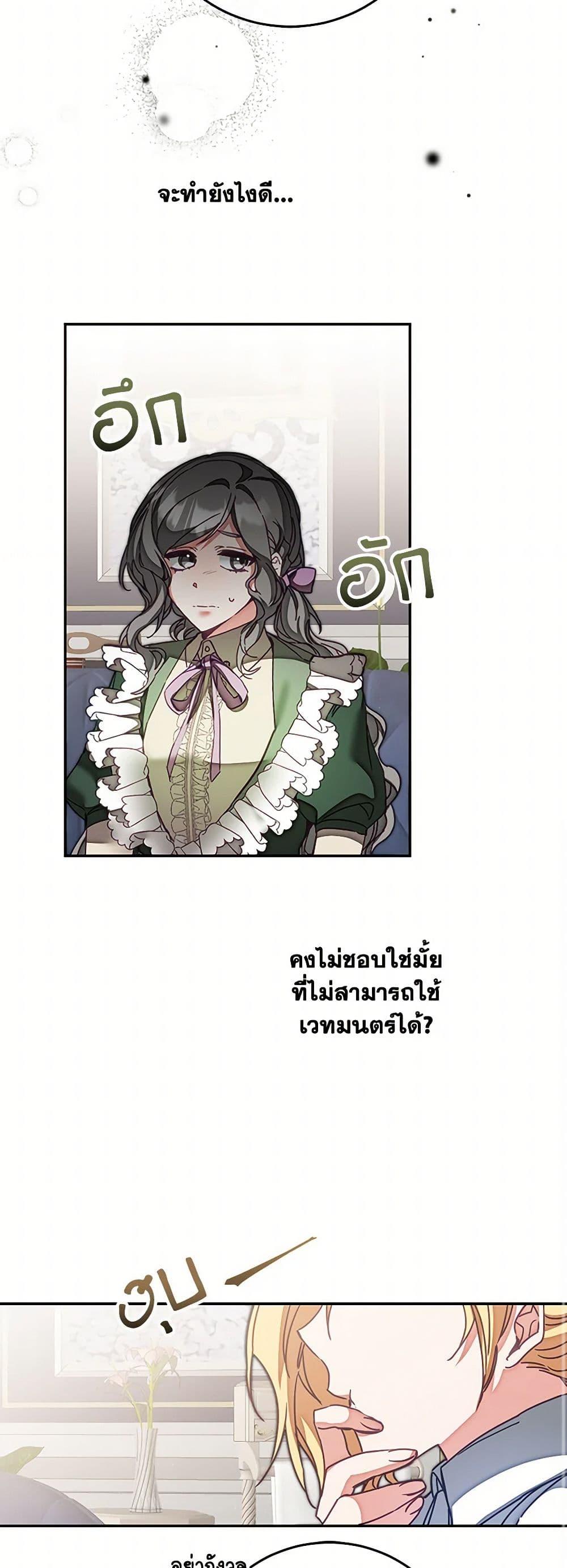 Manga-lc-com อ่านมังงะ อ่านการ์ตูน ออนไลน์ ฟรี I’ve Become the Villainous Empress of a Novel ตอนที่ 1 2 3 4 5 6 7 8 9 10 11 12 13 14 ฟรี ไม่มีโฆษณา Manga-lc - อ่าน มังงะ อ่าน การ์ตูน ออนไลน์ อ่านมังงะ ฟรี