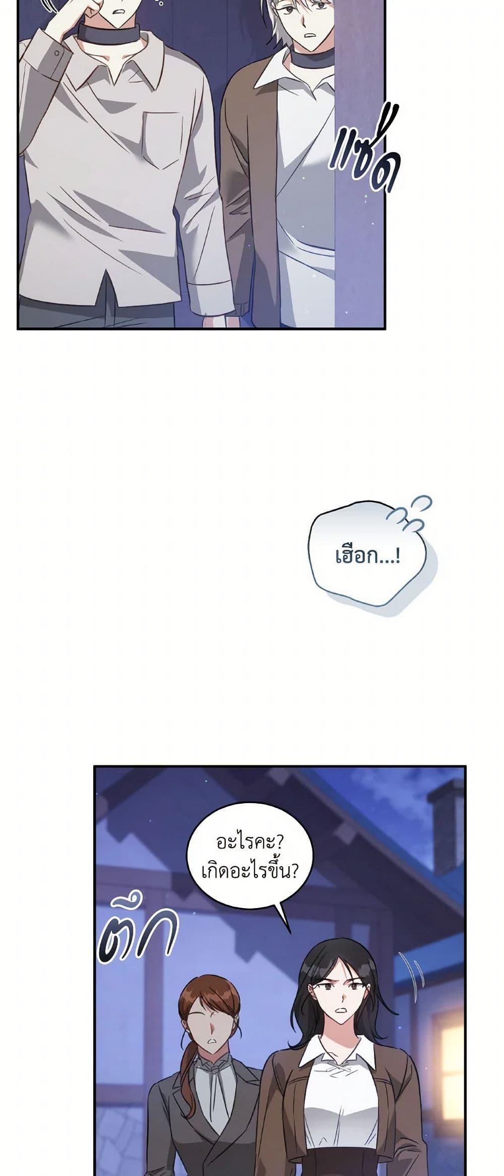 Manga-lc-com อ่านมังงะ อ่านการ์ตูน ออนไลน์ ฟรี Revolutionary Princess Eve ตอนที่ 1 2 3 4 5 6 7 8 9 10 11 12 13 14 ฟรี ไม่มีโฆษณา Manga-lc - อ่าน มังงะ อ่าน การ์ตูน ออนไลน์ อ่านมังงะ ฟรี