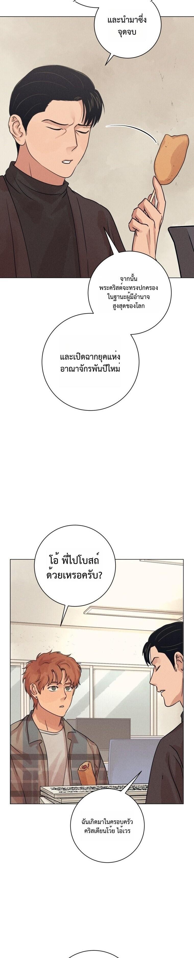 Manga-lc-com อ่านมังงะ อ่านการ์ตูน ออนไลน์ ฟรี The Killer’s Interview ตอนที่ 1 2 3 4 5 6 7 8 9 10 11 12 13 14 ฟรี ไม่มีโฆษณา Manga-lc - อ่าน มังงะ อ่าน การ์ตูน ออนไลน์ อ่านมังงะ ฟรี