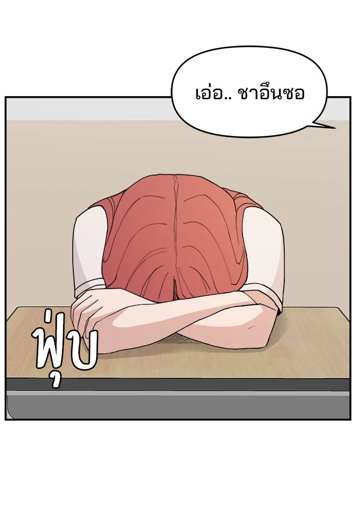 ห้องเรียนสาวแสบ ตอนที่ 97 (ตอนจบ) รูปที่ 7