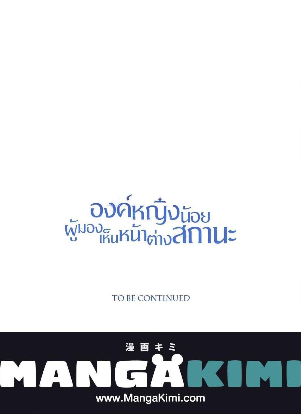 Manga-lc-com อ่านมังงะ อ่านการ์ตูน ออนไลน์ ฟรี Baby Princess Through the Status Window ตอนที่ 1 2 3 4 5 6 7 8 9 10 11 12 13 14 ฟรี ไม่มีโฆษณา Manga-lc - อ่าน มังงะ อ่าน การ์ตูน ออนไลน์ อ่านมังงะ ฟรี