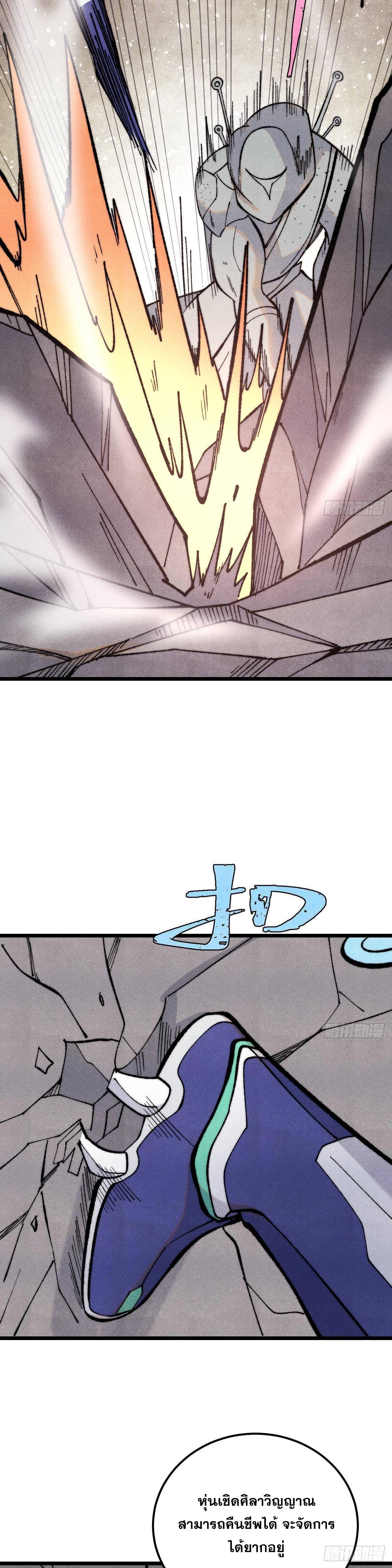 Manga-lc-com อ่านมังงะ อ่านการ์ตูน ออนไลน์ ฟรี All Hail the Sect Leader ตอนที่ 1 2 3 4 5 6 7 8 9 10 11 12 13 14 ฟรี ไม่มีโฆษณา Manga-lc - อ่าน มังงะ อ่าน การ์ตูน ออนไลน์ อ่านมังงะ ฟรี