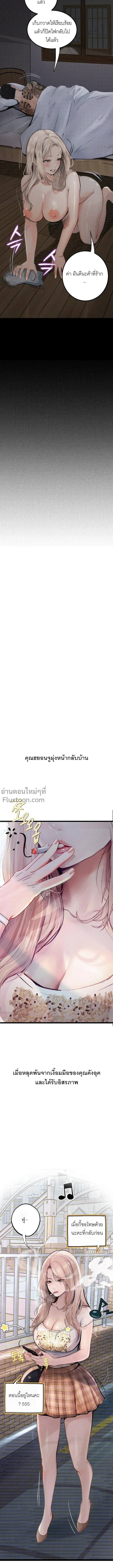 Doujin-Lc- อ่าน โดจิน มังฮวา เกาหลี ญี่ปุ่น จีน แปลไทย Observation Diary ตอนที่ 1 2 3 4 5 6 7 8 9 10 11 12 13 14 ฟรี ไม่มีโฆษณา อ่าน โดจิน Manhwa เกาหลี ญี่ปุ่น จีน เรามีครบ คัดมาให้เน้นๆ โดจิน 18+ รับประกันความฟินโดย  Doujin Lc