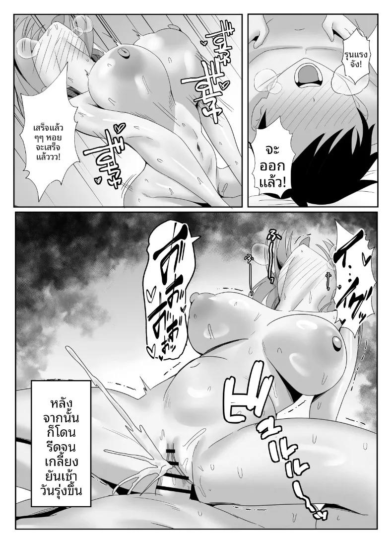 Doujin-Lc- อ่าน โดจิน มังฮวา เกาหลี ญี่ปุ่น จีน แปลไทย ถูกสาวที่เพิ่งนัดเจอเเกล้ง (ONEDOO) ตอนที่ 1 2 3 4 5 6 7 8 9 10 11 12 13 14 ฟรี ไม่มีโฆษณา อ่าน โดจิน Manhwa เกาหลี ญี่ปุ่น จีน เรามีครบ คัดมาให้เน้นๆ โดจิน 18+ รับประกันความฟินโดย  Doujin Lc