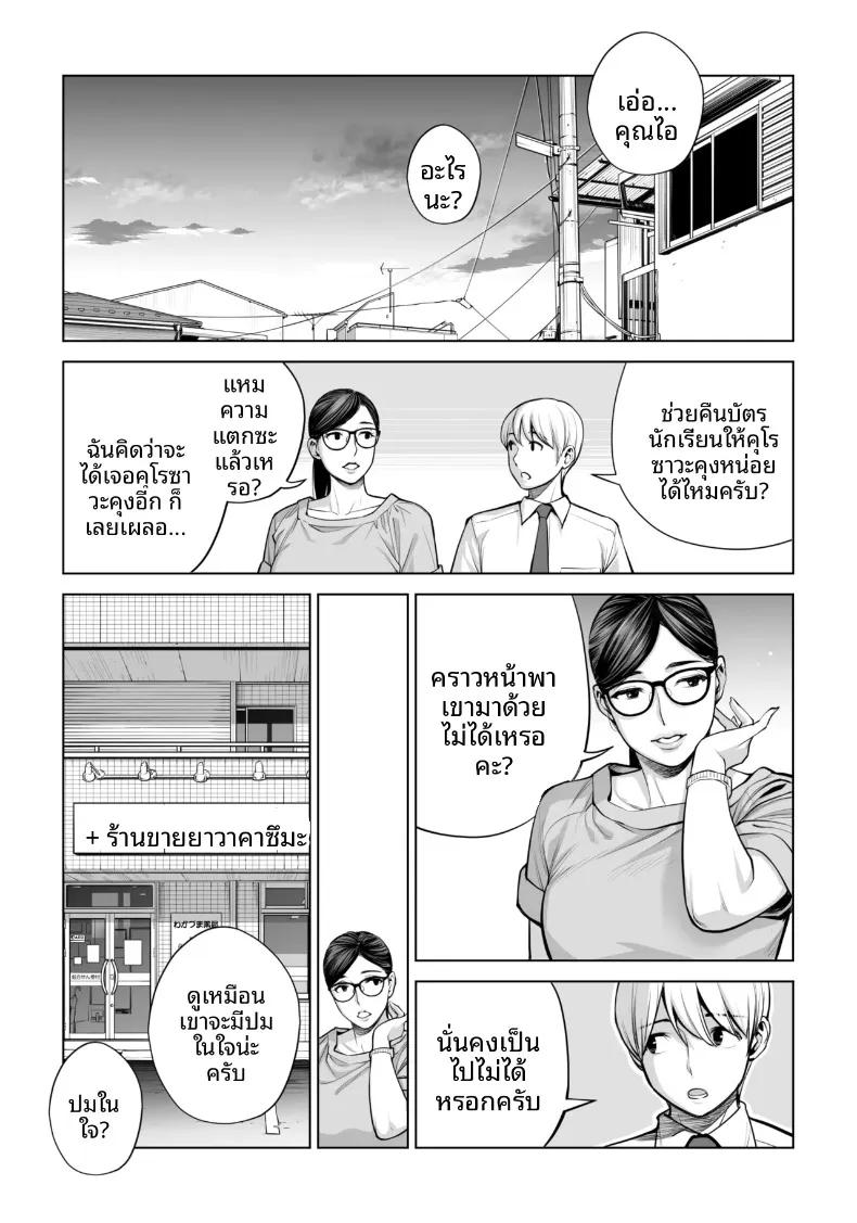Doujin-Lc- อ่าน โดจิน มังฮวา เกาหลี ญี่ปุ่น จีน แปลไทย เปิดบริสุทธิ์โดยสาวผมดำ (Tsusauto) ตอนที่ 1 2 3 4 5 6 7 8 9 10 11 12 13 14 ฟรี ไม่มีโฆษณา อ่าน โดจิน Manhwa เกาหลี ญี่ปุ่น จีน เรามีครบ คัดมาให้เน้นๆ โดจิน 18+ รับประกันความฟินโดย  Doujin Lc