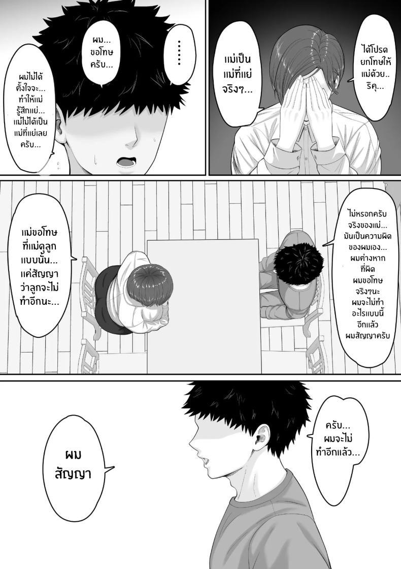 Doujin-Lc- อ่าน โดจิน มังฮวา เกาหลี ญี่ปุ่น จีน แปลไทย เเม่จะชดเชยให้ [Kuruto] ตอนที่ 1 2 3 4 5 6 7 8 9 10 11 12 13 14 ฟรี ไม่มีโฆษณา อ่าน โดจิน Manhwa เกาหลี ญี่ปุ่น จีน เรามีครบ คัดมาให้เน้นๆ โดจิน 18+ รับประกันความฟินโดย  Doujin Lc