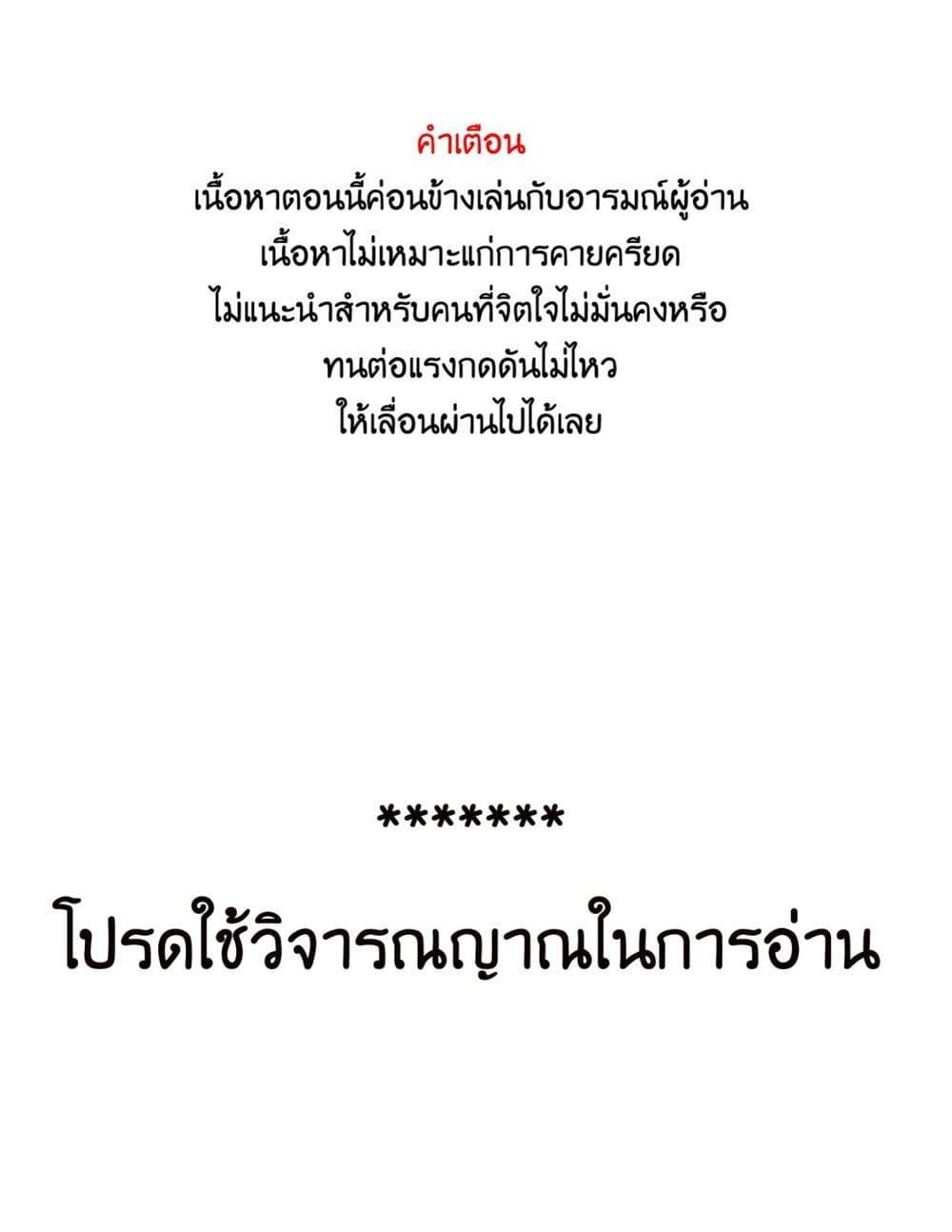 Manga-lc-com อ่านมังงะ อ่านการ์ตูน ออนไลน์ ฟรี Maria Children ตอนที่ 1 2 3 4 5 6 7 8 9 10 11 12 13 14 ฟรี ไม่มีโฆษณา Manga-lc - อ่าน มังงะ อ่าน การ์ตูน ออนไลน์ อ่านมังงะ ฟรี