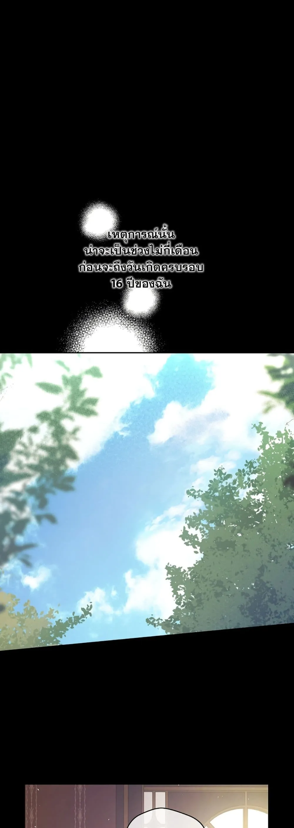 Manga-lc-com อ่านมังงะ อ่านการ์ตูน ออนไลน์ ฟรี The Forgotten Field ตอนที่ 1 2 3 4 5 6 7 8 9 10 11 12 13 14 ฟรี ไม่มีโฆษณา Manga-lc - อ่าน มังงะ อ่าน การ์ตูน ออนไลน์ อ่านมังงะ ฟรี