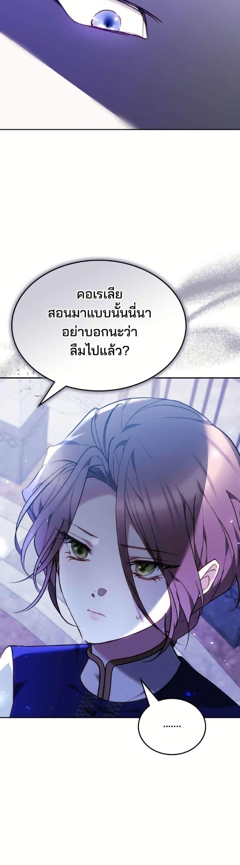 Manga-lc-com อ่านมังงะ อ่านการ์ตูน ออนไลน์ ฟรี The Reason Why the Villainess Picked up a Sword ตอนที่ 1 2 3 4 5 6 7 8 9 10 11 12 13 14 ฟรี ไม่มีโฆษณา Manga-lc - อ่าน มังงะ อ่าน การ์ตูน ออนไลน์ อ่านมังงะ ฟรี