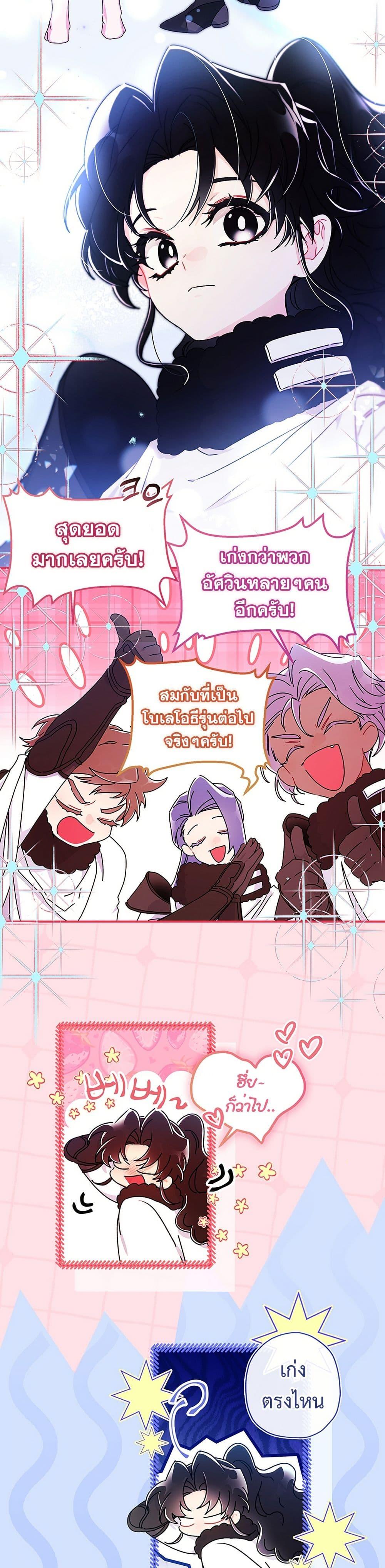 Manga-lc-com อ่านมังงะ อ่านการ์ตูน ออนไลน์ ฟรี I Became the Male Lead’s Adopted Daughter ตอนที่ 1 2 3 4 5 6 7 8 9 10 11 12 13 14 ฟรี ไม่มีโฆษณา Manga-lc - อ่าน มังงะ อ่าน การ์ตูน ออนไลน์ อ่านมังงะ ฟรี