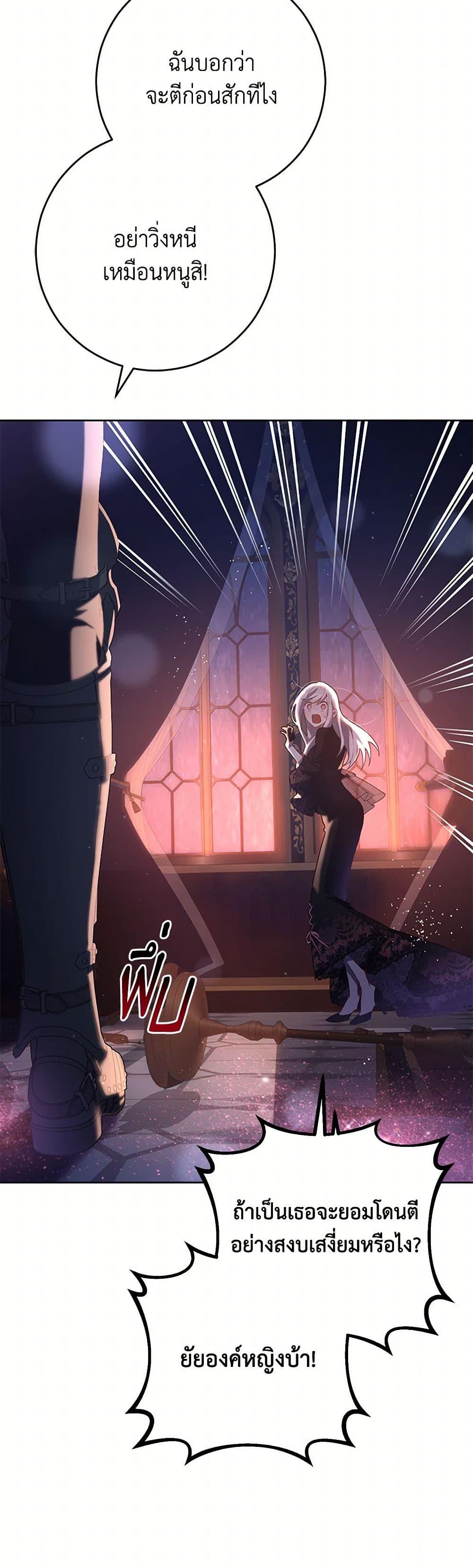 Manga-lc-com อ่านมังงะ อ่านการ์ตูน ออนไลน์ ฟรี Second Life of a Trash Princess ตอนที่ 1 2 3 4 5 6 7 8 9 10 11 12 13 14 ฟรี ไม่มีโฆษณา Manga-lc - อ่าน มังงะ อ่าน การ์ตูน ออนไลน์ อ่านมังงะ ฟรี