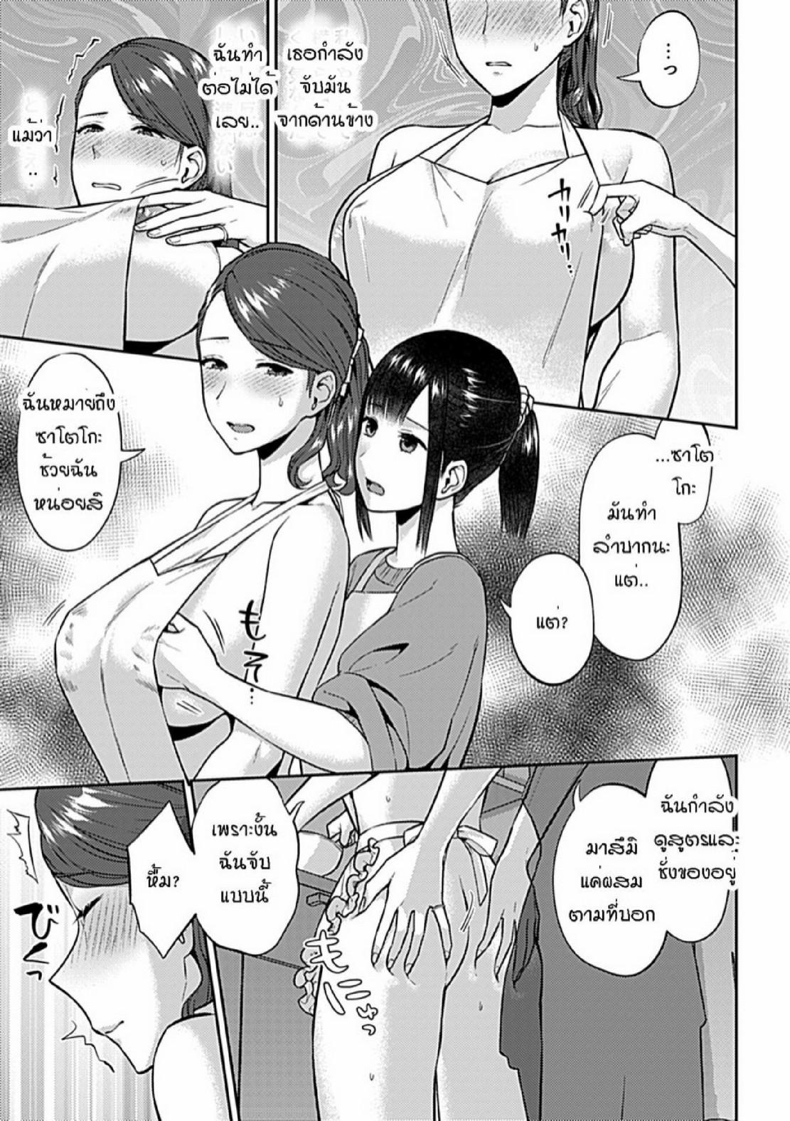 Doujin-Lc- อ่าน โดจิน มังฮวา เกาหลี ญี่ปุ่น จีน แปลไทย ดอกลิลลี่ที่สับสน [Titiduki] Saki Midareru wa Yuri no Hana – The Lily Blooms Addled ตอนที่ 1 2 3 4 5 6 7 8 9 10 11 12 13 14 ฟรี ไม่มีโฆษณา อ่าน โดจิน Manhwa เกาหลี ญี่ปุ่น จีน เรามีครบ คัดมาให้เน้นๆ โดจิน 18+ รับประกันความฟินโดย  Doujin Lc