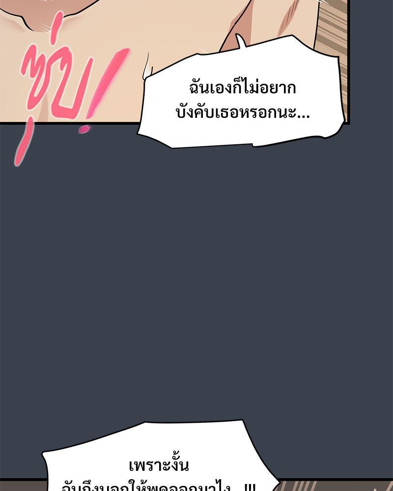 Doujin-Lc- อ่าน โดจิน มังฮวา เกาหลี ญี่ปุ่น จีน แปลไทย A Turning Point Raw ตอนที่ 1 2 3 4 5 6 7 8 9 10 11 12 13 14 ฟรี ไม่มีโฆษณา อ่าน โดจิน Manhwa เกาหลี ญี่ปุ่น จีน เรามีครบ คัดมาให้เน้นๆ โดจิน 18+ รับประกันความฟินโดย  Doujin Lc
