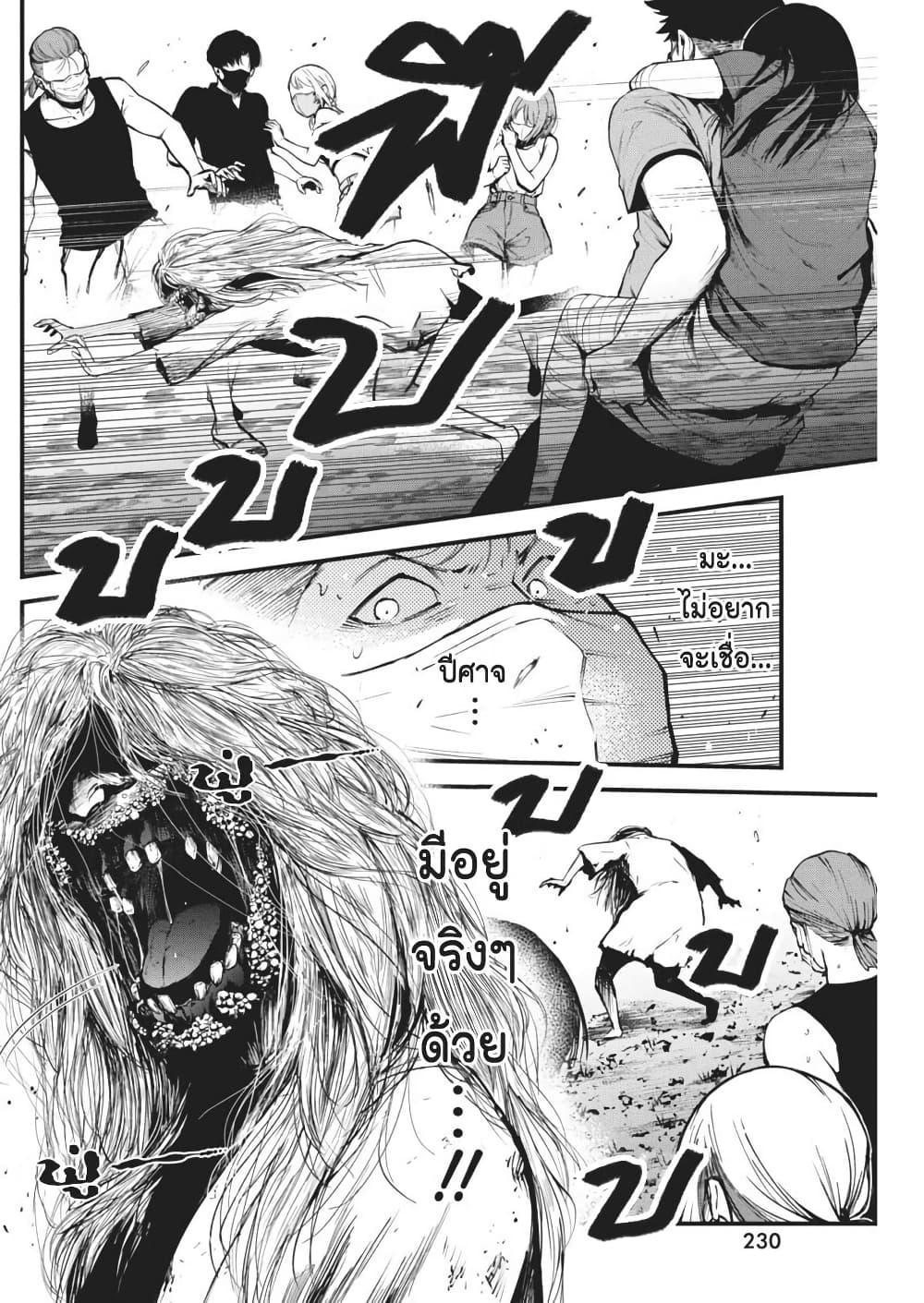 Manga-lc-com อ่านมังงะ อ่านการ์ตูน ออนไลน์ ฟรี Bokura no Natsu ga Saketeiku ตอนที่ 1 2 3 4 5 6 7 8 9 10 11 12 13 14 ฟรี ไม่มีโฆษณา Manga-lc - อ่าน มังงะ อ่าน การ์ตูน ออนไลน์ อ่านมังงะ ฟรี