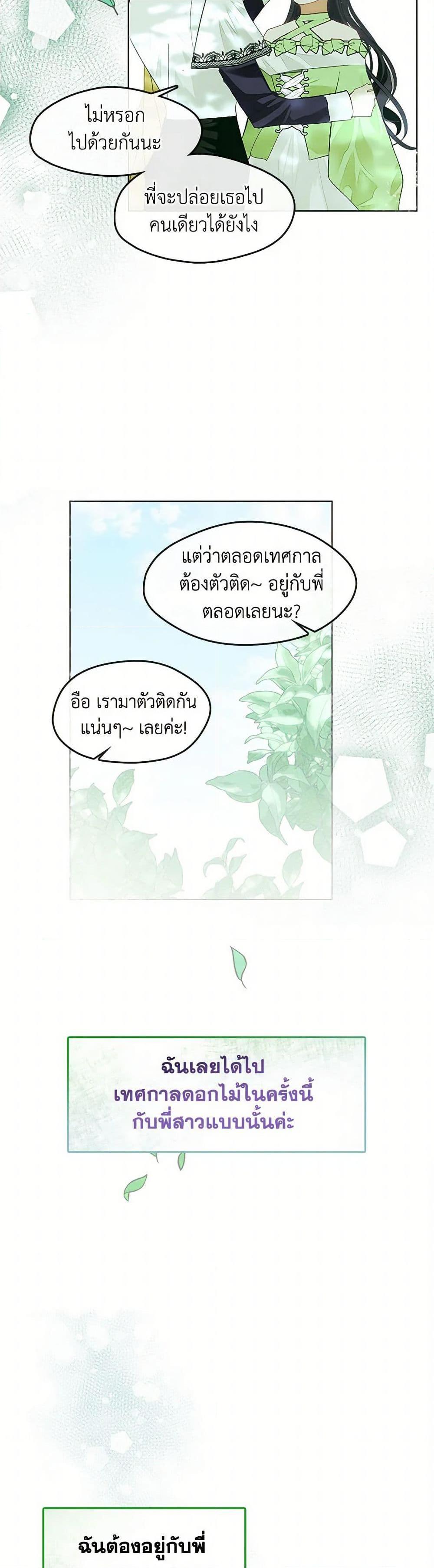 Manga-lc-com อ่านมังงะ อ่านการ์ตูน ออนไลน์ ฟรี Devoted to Diamond ตอนที่ 1 2 3 4 5 6 7 8 9 10 11 12 13 14 ฟรี ไม่มีโฆษณา Manga-lc - อ่าน มังงะ อ่าน การ์ตูน ออนไลน์ อ่านมังงะ ฟรี