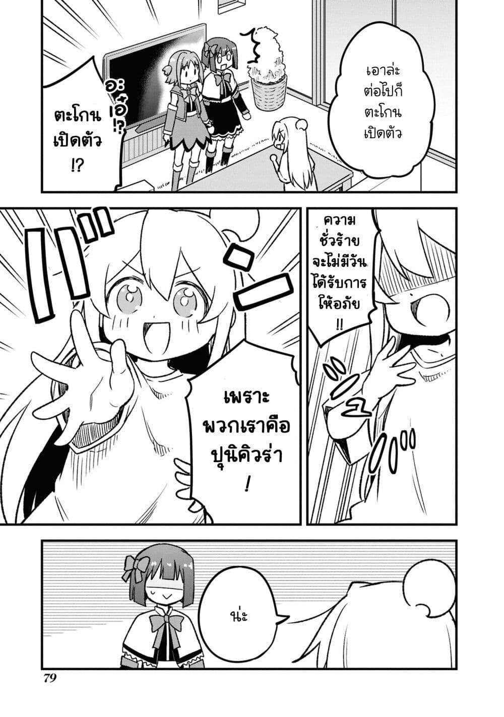 Manga-lc-com อ่านมังงะ อ่านการ์ตูน ออนไลน์ ฟรี Onii-chan wa Oshimai! Koushiki Anthology Comic ตอนที่ 1 2 3 4 5 6 7 8 9 10 11 12 13 14 ฟรี ไม่มีโฆษณา Manga-lc - อ่าน มังงะ อ่าน การ์ตูน ออนไลน์ อ่านมังงะ ฟรี