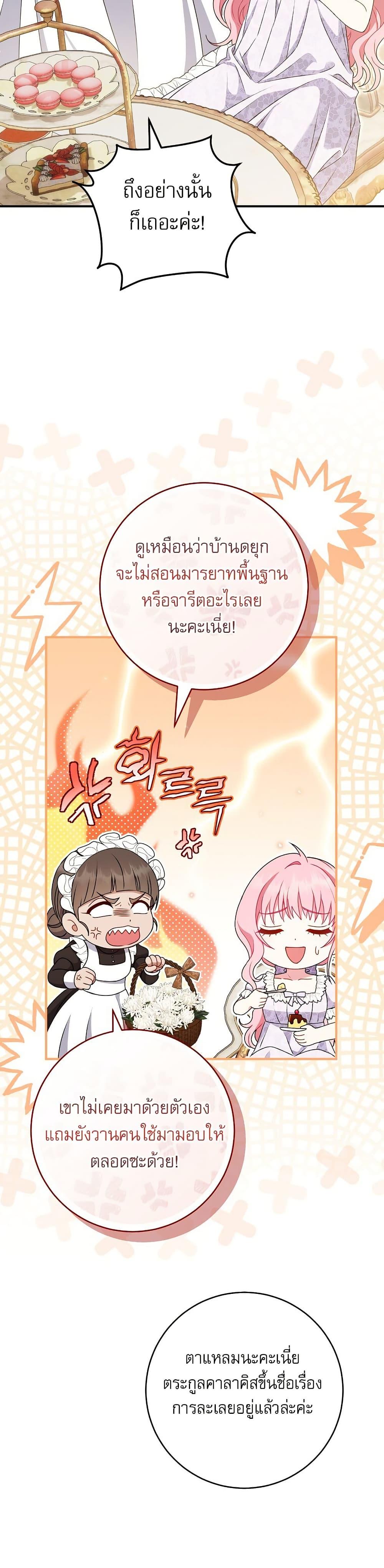 Manga-lc-com อ่านมังงะ อ่านการ์ตูน ออนไลน์ ฟรี Rather Than The Son, I’ll Take The Father ตอนที่ 1 2 3 4 5 6 7 8 9 10 11 12 13 14 ฟรี ไม่มีโฆษณา Manga-lc - อ่าน มังงะ อ่าน การ์ตูน ออนไลน์ อ่านมังงะ ฟรี