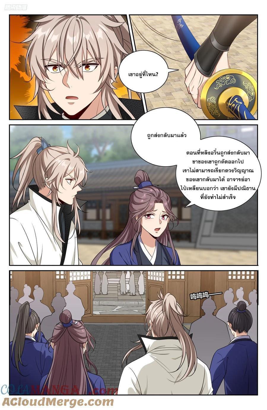 Manga-lc-com อ่านมังงะ อ่านการ์ตูน ออนไลน์ ฟรี Nightwatcher ตอนที่ 1 2 3 4 5 6 7 8 9 10 11 12 13 14 ฟรี ไม่มีโฆษณา Manga-lc - อ่าน มังงะ อ่าน การ์ตูน ออนไลน์ อ่านมังงะ ฟรี