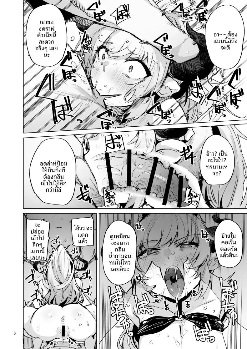 Doujin-Lc- อ่าน โดจิน มังฮวา เกาหลี ญี่ปุ่น จีน แปลไทย เจ้าหญิงในหน้าร้อน (wakamesan) ตอนที่ 1 2 3 4 5 6 7 8 9 10 11 12 13 14 ฟรี ไม่มีโฆษณา อ่าน โดจิน Manhwa เกาหลี ญี่ปุ่น จีน เรามีครบ คัดมาให้เน้นๆ โดจิน 18+ รับประกันความฟินโดย  Doujin Lc