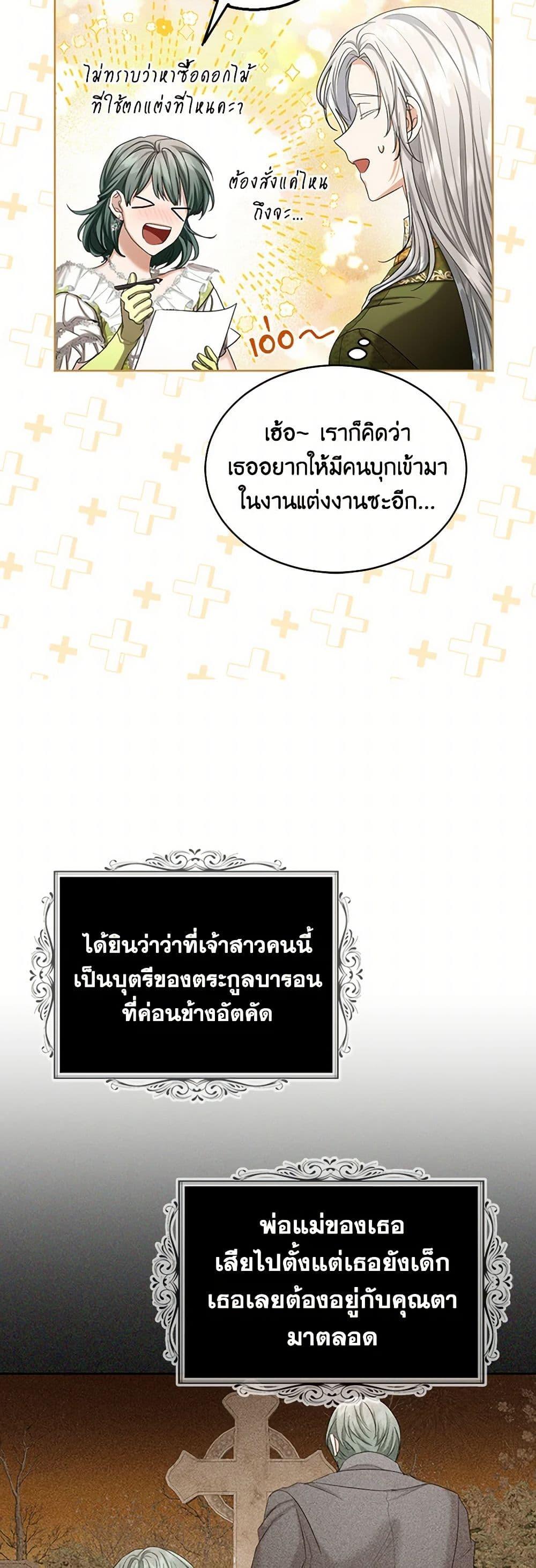 Manga-lc-com อ่านมังงะ อ่านการ์ตูน ออนไลน์ ฟรี The Duchess’s Contract Marriage ตอนที่ 1 2 3 4 5 6 7 8 9 10 11 12 13 14 ฟรี ไม่มีโฆษณา Manga-lc - อ่าน มังงะ อ่าน การ์ตูน ออนไลน์ อ่านมังงะ ฟรี