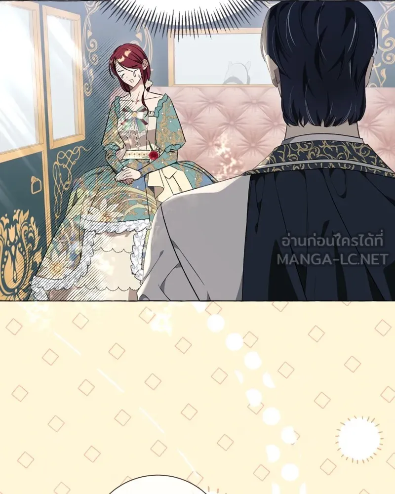 นึกว่าเป็นอิเซไคธรรมดา ตอนที่ 29 รูปที่ 42