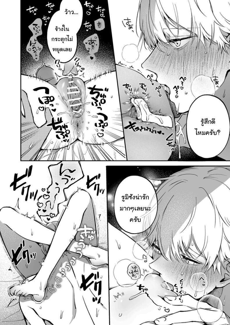 Doujin-Lc- อ่าน โดจิน มังฮวา เกาหลี ญี่ปุ่น จีน แปลไทย ฉันอยากได้ครั้งแรกของนาย (Concontochu.) ตอนที่ 1 2 3 4 5 6 7 8 9 10 11 12 13 14 ฟรี ไม่มีโฆษณา อ่าน โดจิน Manhwa เกาหลี ญี่ปุ่น จีน เรามีครบ คัดมาให้เน้นๆ โดจิน 18+ รับประกันความฟินโดย  Doujin Lc