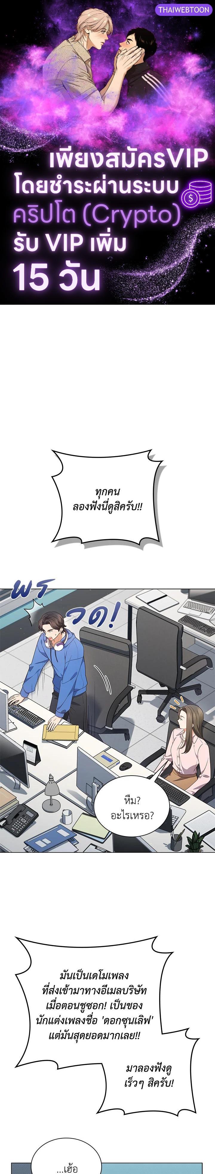 Manga-lc-com อ่านมังงะ อ่านการ์ตูน ออนไลน์ ฟรี In This Life, the Greatest Star in the Universe ตอนที่ 1 2 3 4 5 6 7 8 9 10 11 12 13 14 ฟรี ไม่มีโฆษณา Manga-lc - อ่าน มังงะ อ่าน การ์ตูน ออนไลน์ อ่านมังงะ ฟรี