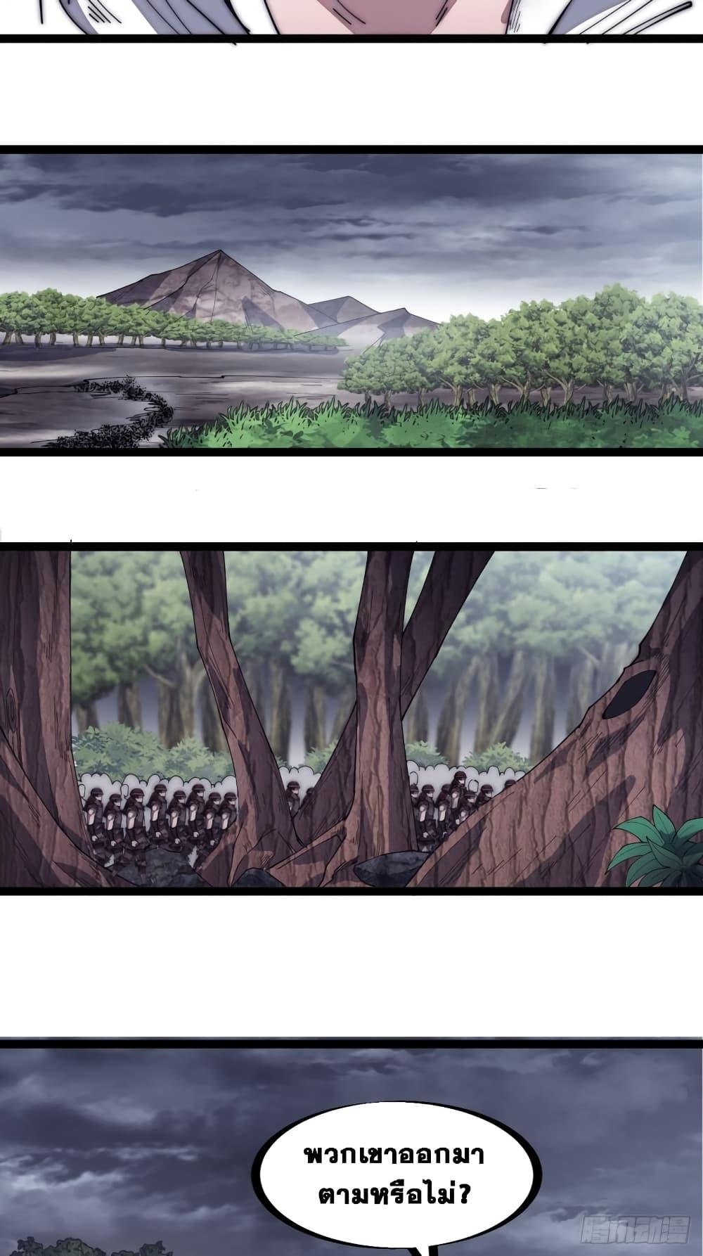 Manga-lc-com อ่านมังงะ อ่านการ์ตูน ออนไลน์ ฟรี It Starts With A Mountain ตอนที่ 1 2 3 4 5 6 7 8 9 10 11 12 13 14 ฟรี ไม่มีโฆษณา Manga-lc - อ่าน มังงะ อ่าน การ์ตูน ออนไลน์ อ่านมังงะ ฟรี