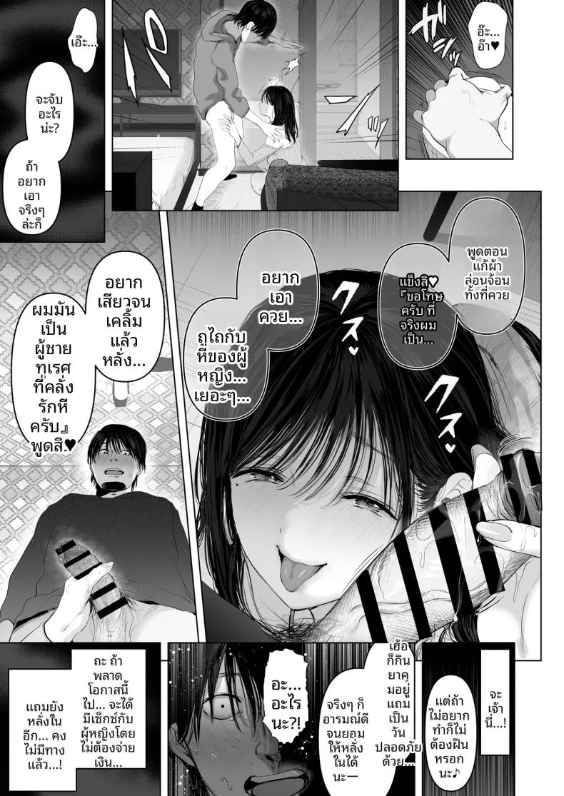 Doujin-Lc- อ่าน โดจิน มังฮวา เกาหลี ญี่ปุ่น จีน แปลไทย ความรักของชายผู้เกลียดผู้หญิง ตอนที่ 1 2 3 4 5 6 7 8 9 10 11 12 13 14 ฟรี ไม่มีโฆษณา อ่าน โดจิน Manhwa เกาหลี ญี่ปุ่น จีน เรามีครบ คัดมาให้เน้นๆ โดจิน 18+ รับประกันความฟินโดย  Doujin Lc