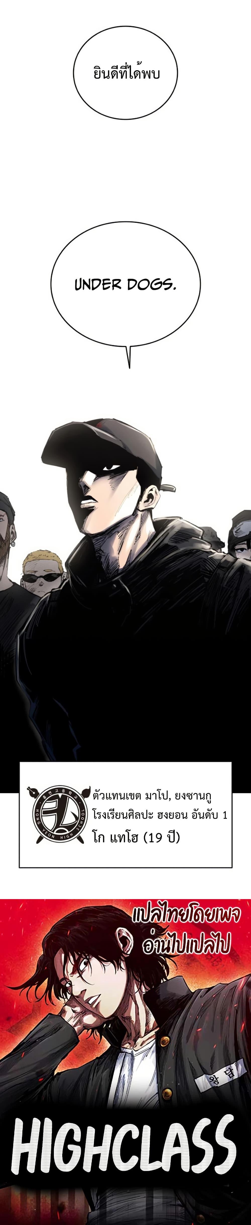 Manga-lc-com อ่านมังงะ อ่านการ์ตูน ออนไลน์ ฟรี High Class ตอนที่ 1 2 3 4 5 6 7 8 9 10 11 12 13 14 ฟรี ไม่มีโฆษณา Manga-lc - อ่าน มังงะ อ่าน การ์ตูน ออนไลน์ อ่านมังงะ ฟรี