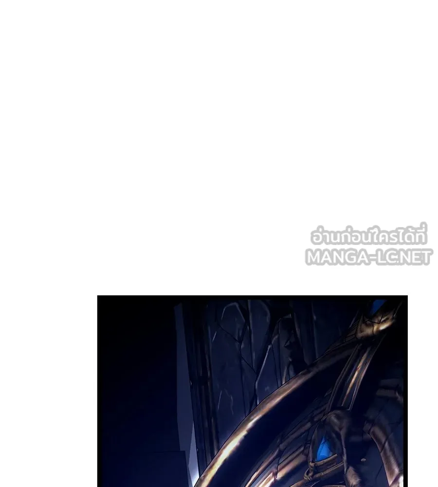 จอมเวทคนเลี้ยงแกะ ตอนที่ 23 รูปที่ 288