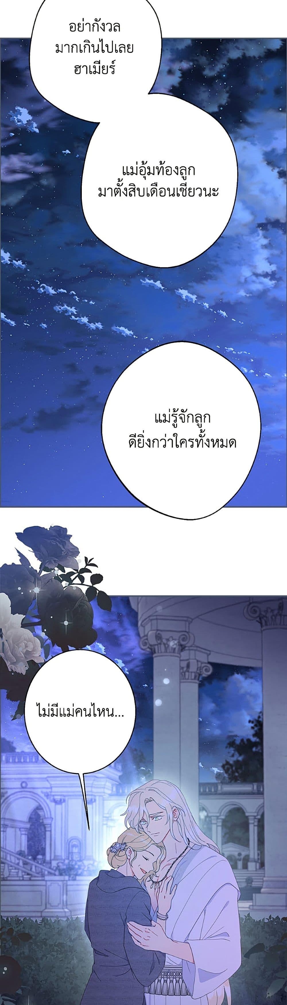 Manga-lc-com อ่านมังงะ อ่านการ์ตูน ออนไลน์ ฟรี Forget My Husband, I’ll Go Make Money ตอนที่ 1 2 3 4 5 6 7 8 9 10 11 12 13 14 ฟรี ไม่มีโฆษณา Manga-lc - อ่าน มังงะ อ่าน การ์ตูน ออนไลน์ อ่านมังงะ ฟรี