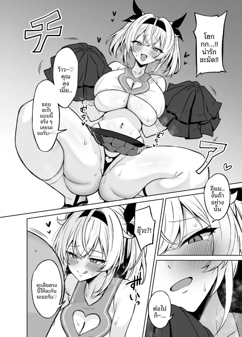 Doujin-Lc- อ่าน โดจิน มังฮวา เกาหลี ญี่ปุ่น จีน แปลไทย สาวคอสเพลย์มาเเล้ว (Yuu) (Kazama Iroha) ตอนที่ 1 2 3 4 5 6 7 8 9 10 11 12 13 14 ฟรี ไม่มีโฆษณา อ่าน โดจิน Manhwa เกาหลี ญี่ปุ่น จีน เรามีครบ คัดมาให้เน้นๆ โดจิน 18+ รับประกันความฟินโดย  Doujin Lc
