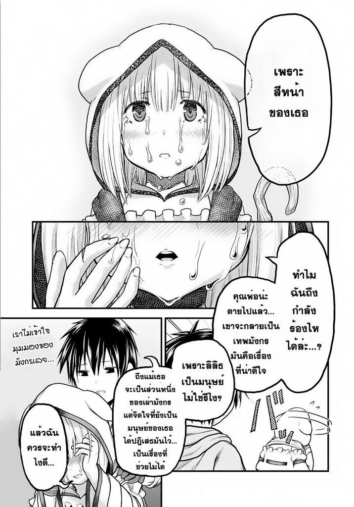 Manga-lc-com อ่านมังงะ อ่านการ์ตูน ออนไลน์ ฟรี Murabito desu ga Nani ka ตอนที่ 1 2 3 4 5 6 7 8 9 10 11 12 13 14 ฟรี ไม่มีโฆษณา Manga-lc - อ่าน มังงะ อ่าน การ์ตูน ออนไลน์ อ่านมังงะ ฟรี