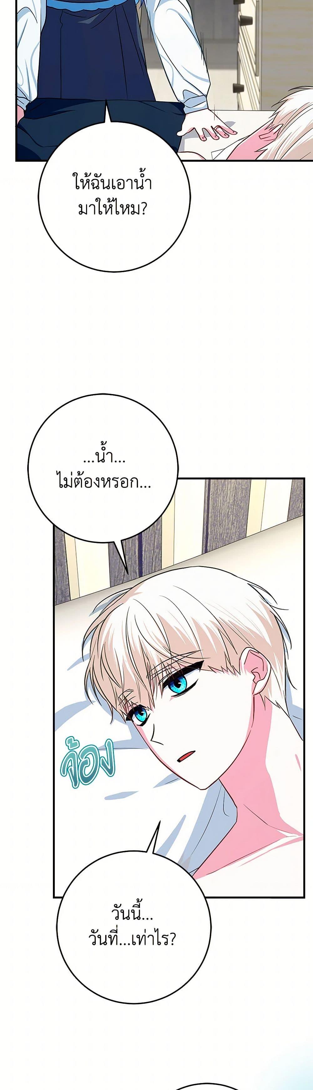 Manga-lc-com อ่านมังงะ อ่านการ์ตูน ออนไลน์ ฟรี Lady Blue Bird of the White Lion Family ตอนที่ 1 2 3 4 5 6 7 8 9 10 11 12 13 14 ฟรี ไม่มีโฆษณา Manga-lc - อ่าน มังงะ อ่าน การ์ตูน ออนไลน์ อ่านมังงะ ฟรี