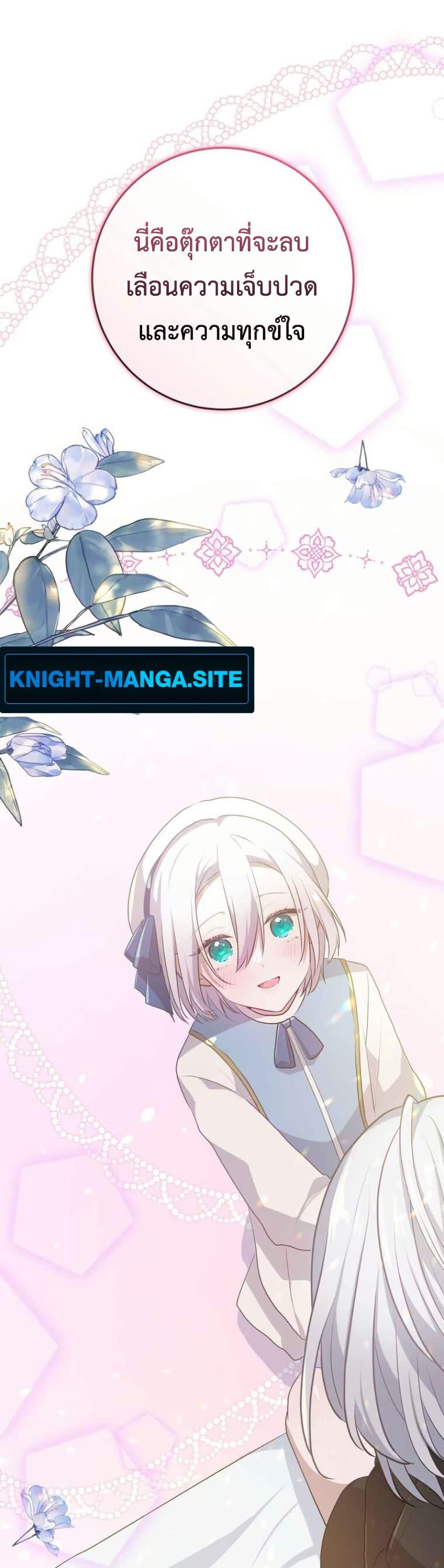 Manga-lc-com อ่านมังงะ อ่านการ์ตูน ออนไลน์ ฟรี My Childhood Friends Are trying to Kill Me ตอนที่ 1 2 3 4 5 6 7 8 9 10 11 12 13 14 ฟรี ไม่มีโฆษณา Manga-lc - อ่าน มังงะ อ่าน การ์ตูน ออนไลน์ อ่านมังงะ ฟรี