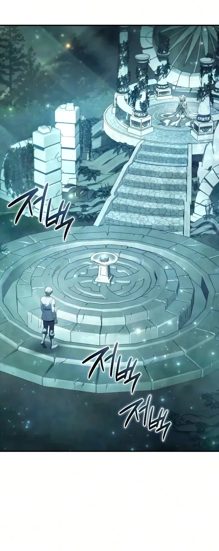 Star-Embracing Swordmaster ยอดน_กดาบผ_โอบอ_มดารา ตอนที่ ตอนที่ 121 รูปที่ 35