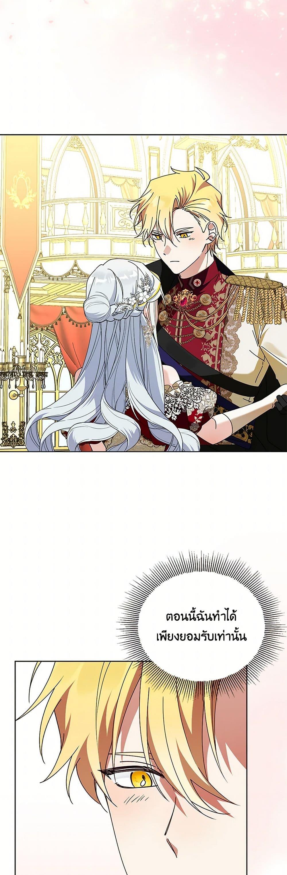 Manga-lc-com อ่านมังงะ อ่านการ์ตูน ออนไลน์ ฟรี The Bird Empress ตอนที่ 1 2 3 4 5 6 7 8 9 10 11 12 13 14 ฟรี ไม่มีโฆษณา Manga-lc - อ่าน มังงะ อ่าน การ์ตูน ออนไลน์ อ่านมังงะ ฟรี