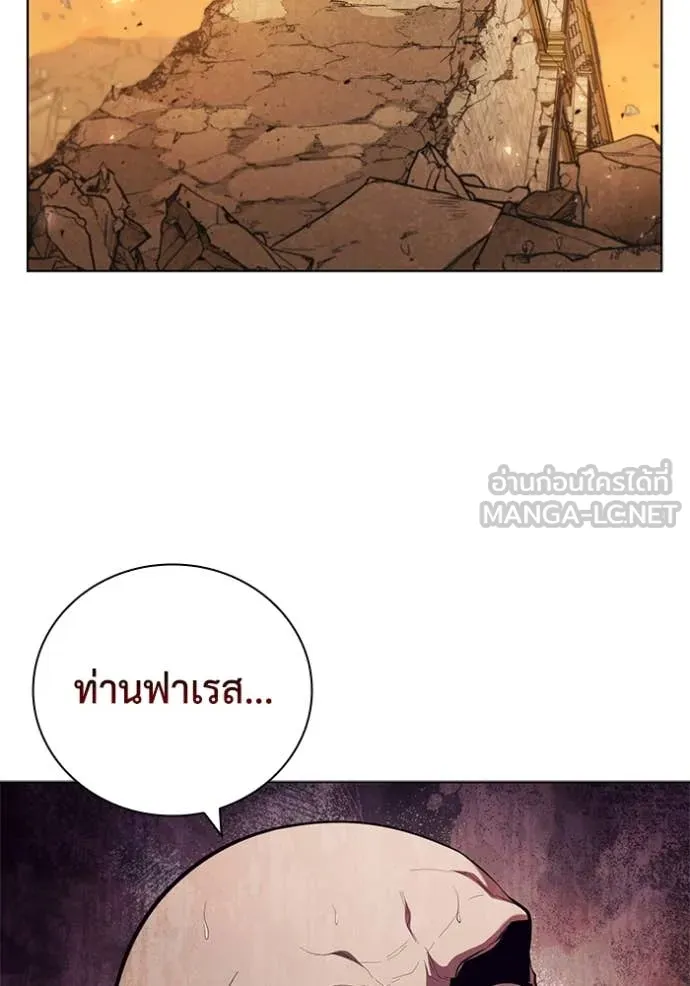 เกิดใหม่ในร่างดยุก ตอนที่ 99 รูปที่ 46