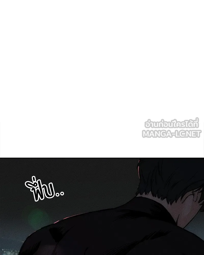 บุปผารุ่มราคะ ตอนที่ 26 รูปที่ 60