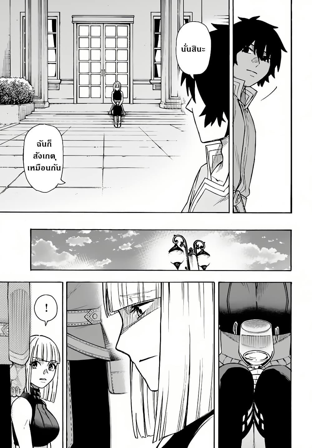 Manga-lc-com อ่านมังงะ อ่านการ์ตูน ออนไลน์ ฟรี Nito no Taidana Isekai Shoukougun Saijaku Shoku “Healer” nano ni Saikyou wa Cheat desu ka ตอนที่ 1 2 3 4 5 6 7 8 9 10 11 12 13 14 ฟรี ไม่มีโฆษณา Manga-lc - อ่าน มังงะ อ่าน การ์ตูน ออนไลน์ อ่านมังงะ ฟรี