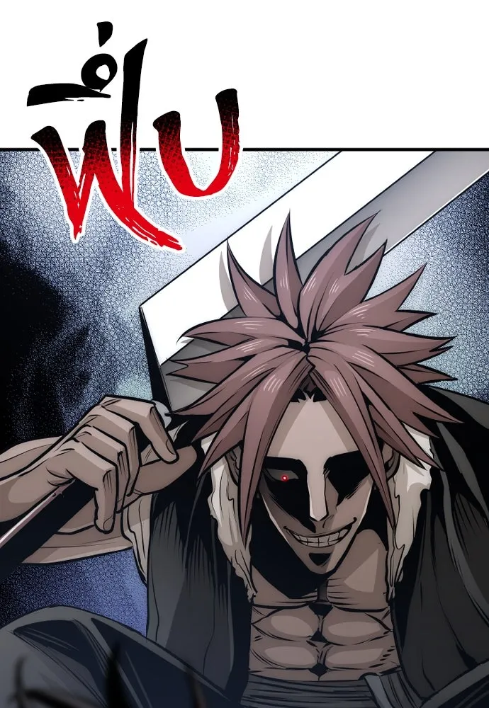 เส้นทางสู่เทพมาร ตอนที่ 24 รูปที่ 220