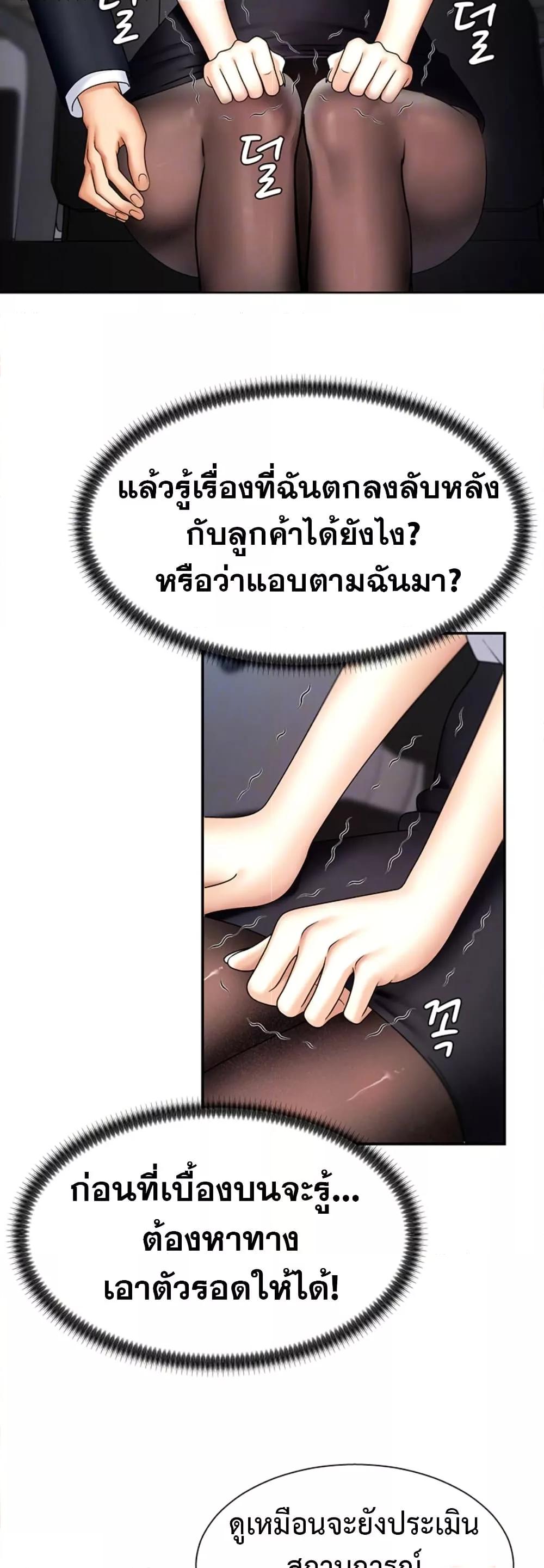 Doujin-Lc- อ่าน โดจิน มังฮวา เกาหลี ญี่ปุ่น จีน แปลไทย Repay With Your Body ตอนที่ 1 2 3 4 5 6 7 8 9 10 11 12 13 14 ฟรี ไม่มีโฆษณา อ่าน โดจิน Manhwa เกาหลี ญี่ปุ่น จีน เรามีครบ คัดมาให้เน้นๆ โดจิน 18+ รับประกันความฟินโดย  Doujin Lc