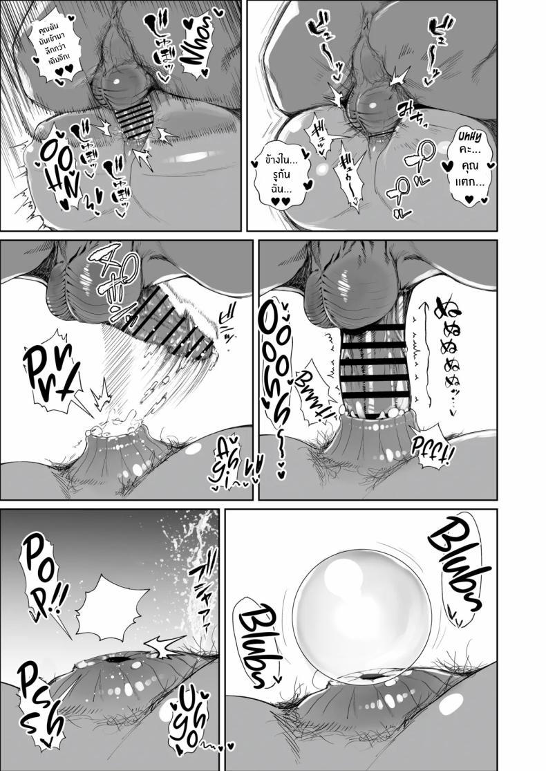 Doujin-Lc- อ่าน โดจิน มังฮวา เกาหลี ญี่ปุ่น จีน แปลไทย สุดท้ายก็พ่ายเเพ้ (Azuma Ryo) ตอนที่ 1 2 3 4 5 6 7 8 9 10 11 12 13 14 ฟรี ไม่มีโฆษณา อ่าน โดจิน Manhwa เกาหลี ญี่ปุ่น จีน เรามีครบ คัดมาให้เน้นๆ โดจิน 18+ รับประกันความฟินโดย  Doujin Lc