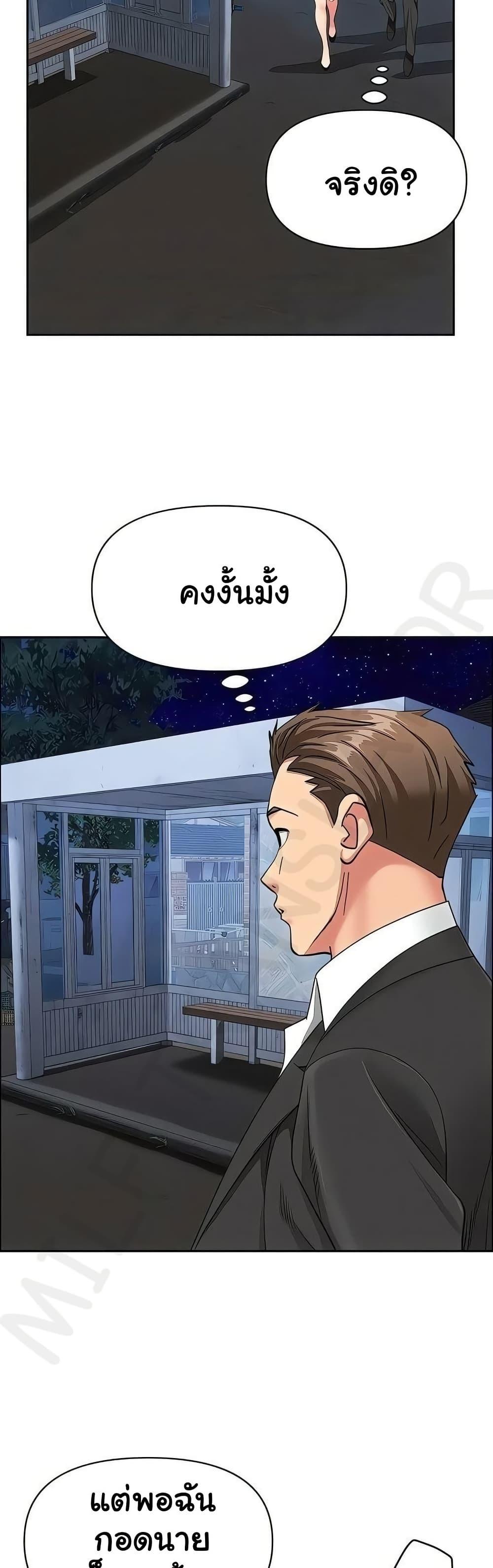 Doujin-Lc- อ่าน โดจิน มังฮวา เกาหลี ญี่ปุ่น จีน แปลไทย She’s a Married ตอนที่ 1 2 3 4 5 6 7 8 9 10 11 12 13 14 ฟรี ไม่มีโฆษณา อ่าน โดจิน Manhwa เกาหลี ญี่ปุ่น จีน เรามีครบ คัดมาให้เน้นๆ โดจิน 18+ รับประกันความฟินโดย  Doujin Lc