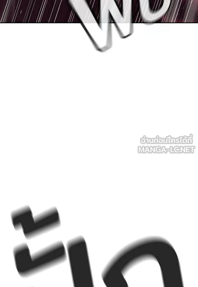 คูเซรา ตอนที่ 33 รูปที่ 48
