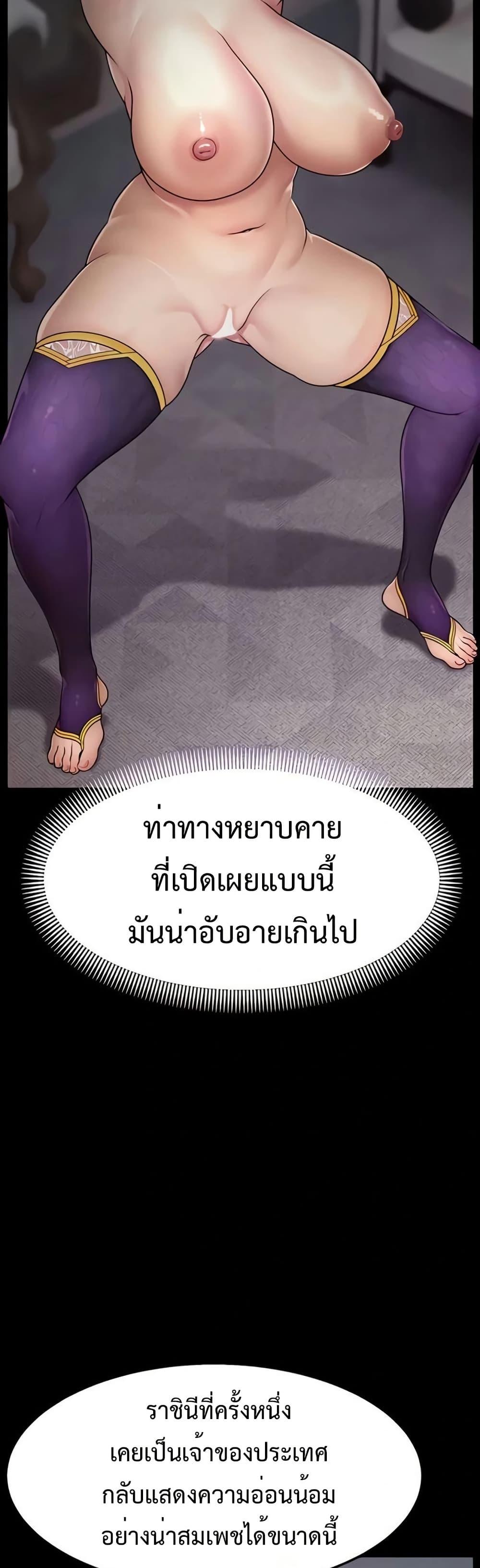 Doujin-Lc- อ่าน โดจิน มังฮวา เกาหลี ญี่ปุ่น จีน แปลไทย Ero The Princess ตอนที่ 1 2 3 4 5 6 7 8 9 10 11 12 13 14 ฟรี ไม่มีโฆษณา อ่าน โดจิน Manhwa เกาหลี ญี่ปุ่น จีน เรามีครบ คัดมาให้เน้นๆ โดจิน 18+ รับประกันความฟินโดย  Doujin Lc