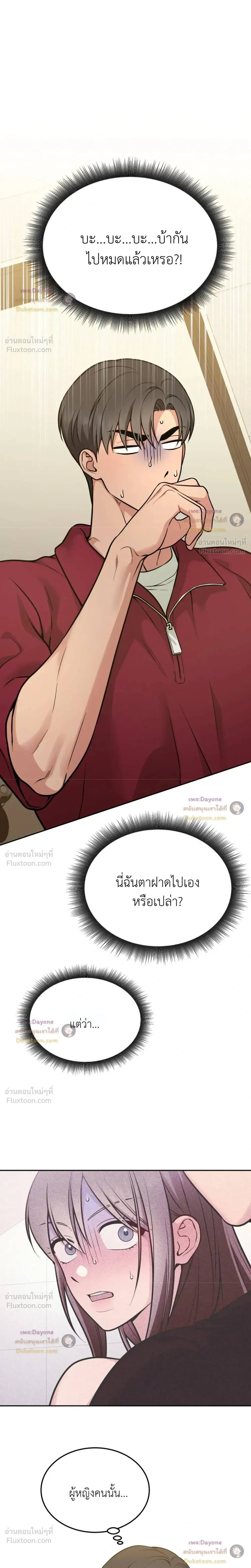 Doujin-Lc- อ่าน โดจิน มังฮวา เกาหลี ญี่ปุ่น จีน แปลไทย Want to be Obscene with Me อยากมันกับฉันมั้ย ตอนที่ 1 2 3 4 5 6 7 8 9 10 11 12 13 14 ฟรี ไม่มีโฆษณา อ่าน โดจิน Manhwa เกาหลี ญี่ปุ่น จีน เรามีครบ คัดมาให้เน้นๆ โดจิน 18+ รับประกันความฟินโดย  Doujin Lc