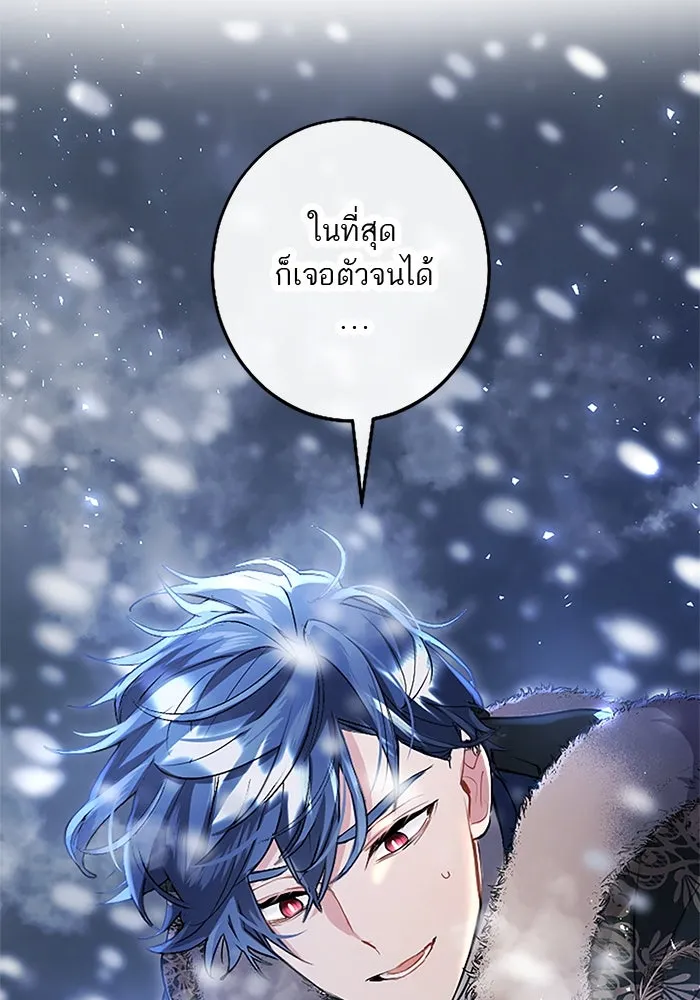 คุณหนูย้อนเวลามาเป็นอัศวิน ตอนที่ 72 รูปที่ 5