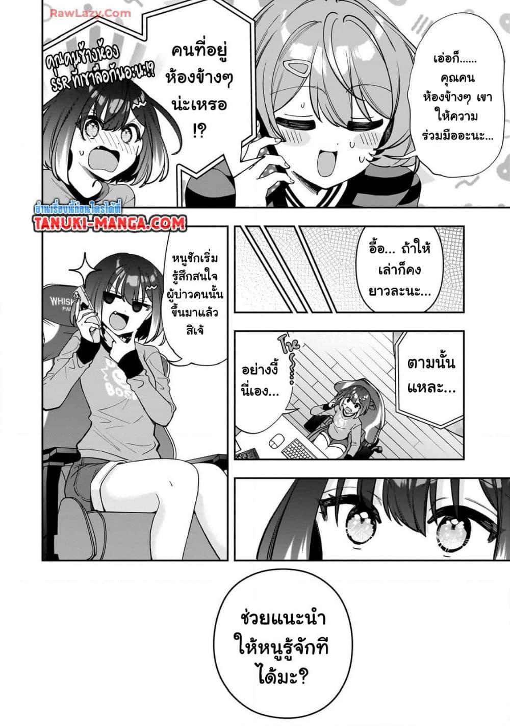 Manga-lc-com อ่านมังงะ อ่านการ์ตูน ออนไลน์ ฟรี Net no “Oshi” to Real no “Oshi” ga Tonari ni Hikkoshite Kita ตอนที่ 1 2 3 4 5 6 7 8 9 10 11 12 13 14 ฟรี ไม่มีโฆษณา Manga-lc - อ่าน มังงะ อ่าน การ์ตูน ออนไลน์ อ่านมังงะ ฟรี
